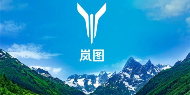 銷量，汽車銷量,車企十四五規(guī)劃